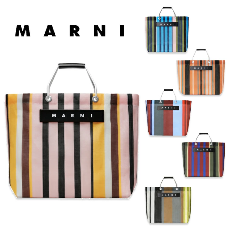 個性的なデザインのマルニのバッグはダサいのか？